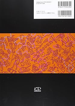 日本史B セット 日本史Bレベル別問題集 2基礎編 (東進ブックス 大学受験 レベル